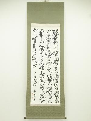 静堂筆　四行書　肉筆紙本掛軸